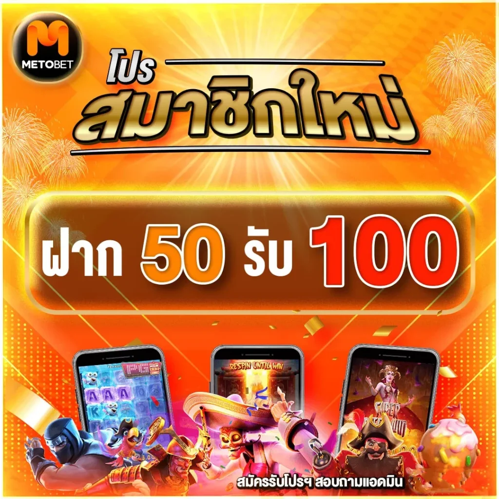 ทดลองเล่นสล็อต 789